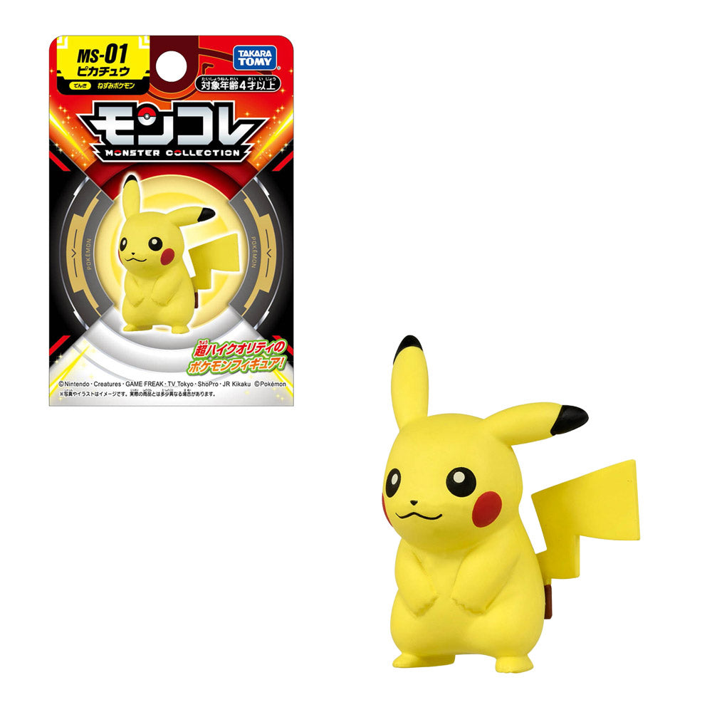 POKEMON MONCOLLE PIKACHU MS-01 | TAKARA TOMY POKEMON MONCOLLE PIKACHU MS-01 | TAKARA TOMY
